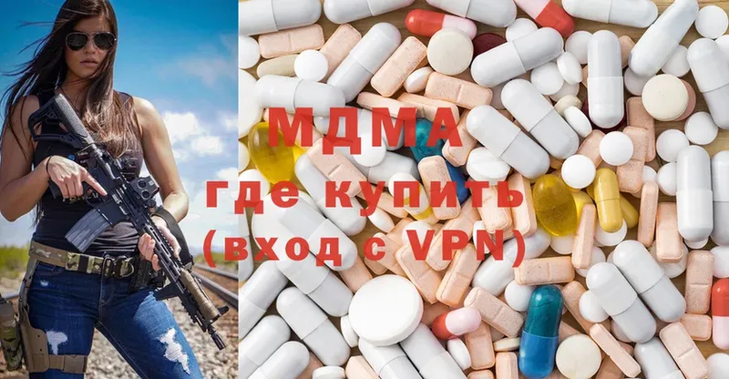 OMG вход  Шадринск  MDMA VHQ 